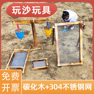 幼儿园沙水区材料玩沙玩具沙子玩水户外沙地池坑游戏天平挖沙筛子