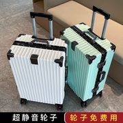 行李箱女学生结实耐用旅行箱，静音轮大容量，皮箱高颜值男铝框拉杆箱