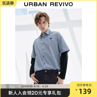 UR秋季男装潮牌街头风条纹假两件宽松长袖衬衫UMV230011