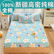 100%新疆全棉纯棉床笠单件床垫保护罩床套防滑防尘罩床罩