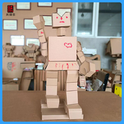 创意儿童diy纸板机器人益智玩具，涂鸦材料包流浪(包流浪)地球变形金刚模型