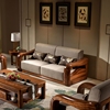 现代中式纯乌金木沙发全实木，123组合三人位布艺，沙发客厅家具真皮