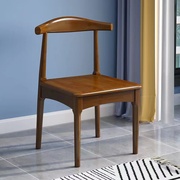 实木餐椅家用简约餐桌椅靠背椅实木书桌椅北欧纯实木休闲牛角椅子