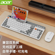 宏碁（acer）无线蓝牙键盘鼠标套装双模可充电静轻音办公超薄台式