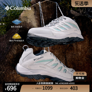 Columbia哥伦比亚户外女子防水抓地耐磨运动徒步鞋登山鞋BL5372