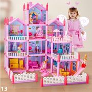 别墅芭比娃娃公主屋女孩过家家玩具仿真公主城堡套装模型儿童礼物