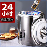 304不锈钢商用摆摊保温桶，大粥桶饭桶豆浆桶茶水桶，奶茶桶热水桶