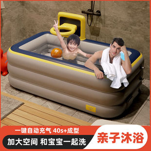 婴儿童家用洗澡盆泡澡桶大人折叠沐浴桶可坐全身加厚双人充气浴缸