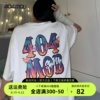 404MOB火焰字母logo国潮牌短袖T恤男时尚个性荧光绿宽松情侣体恤T