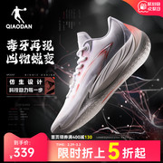 毒牙3.0中国乔丹低帮耐磨篮球鞋男鞋巭LIGHT回弹软底运动鞋