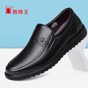 蜘蛛王男鞋(王男鞋，)春夏季真皮商务休闲皮鞋男士软底透气中年爸爸鞋子