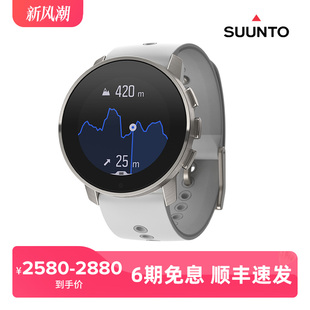 SUUNTO颂拓9Peak专业运动手表跑步游泳登山户外松拓80种运动模式