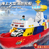 大型轮船模型声光船舰艇儿童玩具，惯性滑行合金，小汽车可收纳男女孩