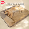 狗窝四季通用可拆洗超大型犬金毛狗垫子狗床夏天宠物，沙发睡垫用品
