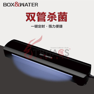 博特鱼缸杀菌灯家用uv紫外线灯空气，水族箱除菌消毒灯除藻除绿水