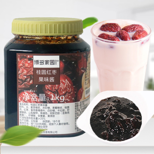 博多家园桂圆红枣酱果酱 蜂蜜柚子果味茶冬季热饮奶茶原料1kg