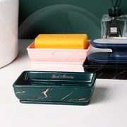 北欧轻奢风创意陶瓷香皂，碟肥皂盒置物架沥水浴室，卫生间家用小皂盒