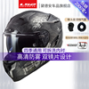 LS2摩托车碳纤维头盔男防雾全盔双镜片四季通用机车赛车跑盔FF327