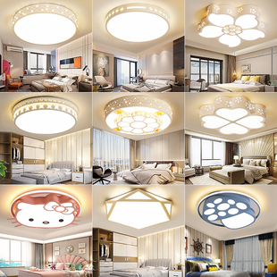 led圆形主卧室灯具，温馨简约现代房间，北欧阳台过道走廊创意吸顶灯