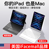 ifacemall适用苹果ipad妙控键盘pro11寸mini6平板电脑air5保护套4壳12.9无线蓝牙，3磁吸悬浮10代89秒触控一体