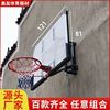 篮球架挂墙式家用室内标准篮球框室外投篮标准壁挂式篮板可扣篮