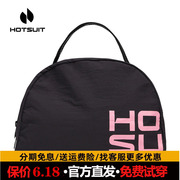 hotsuit后秀斜挎包运动包，健身房2024春季日常中性包包潮