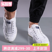 Onitsuka Tiger 鬼塚虎小白鞋D528N-0101男女帆布休闲鞋1183C141