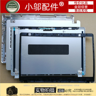 适用Acer宏基 N19C3 N18C1 A515-52-52G A515-43 A壳 B C D壳外壳