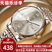 名牌瑞士男士手表机械表，男款名表全自动商务品牌十大