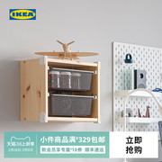 IKEA宜家TROFAST舒法特儿童玩具收纳储物柜幼儿园置物架柜子