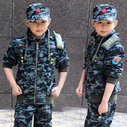 2023春秋装儿童装迷彩服，套装特种兵男童运动装小童，演出军训服
