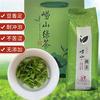 崂山绿茶2023新茶正宗春茶非特级500g豆香山东青岛特产散装绿茶叶