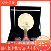 STIGA斯蒂卡CL底板40周年纪念进口专业级7七层纯木刘国梁乒乓球拍