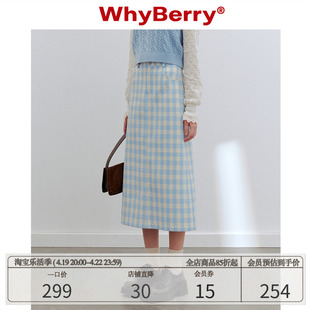 whyberry24ss“海盐气泡”蓝白格子半身裙简约撞色长款a字裙女