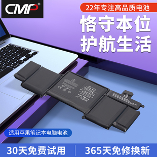 CMP适用于苹果笔记本电池Macbookpro A1502 A1493 A1582电池ME866 ME864 ME865 13英寸电脑电池更换