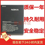 适用于诺基亚wt130手机，电池nokia外置电源，hq510电板battery