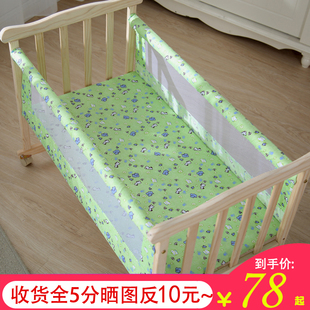 萌宝乐实木婴儿床 环保无漆新生儿宝宝床 摇篮床可拼接大床