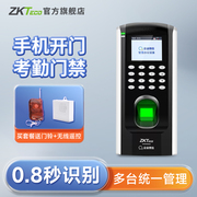 ZKTeco指纹考勤门禁系统一体机WX7手机APP磁力电插锁门禁锁玻璃门