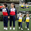小学生班服春秋运动会三件套一二年级儿童校服，春游团体服幼儿园服