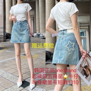 2023夏季牛仔裤韩国onebrand牛仔，半身裙后裤袋，五角星里有短裤1310