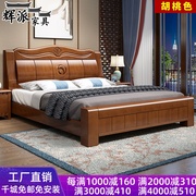中式实木床橡木床，1.5米1.8米2米双人床现代简约卧室婚床高箱