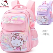 凯蒂猫hellokitty小学生书包，1到3年级护脊减压防水双肩舒适背包9