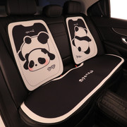 汽车坐垫通用四季可爱卡通，夏季熊猫座垫，车载单片座椅套座套女神款