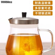 温玻璃茶壶过滤小号，泡茶壶冲茶器，家用耐热绿茶茶具玻璃壶