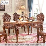 欧式大理石餐桌椅组合奢华饭桌橡木雕花吃饭家用高档餐桌一桌六椅