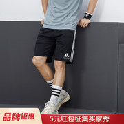 Adidas阿迪达斯短裤男潮正品夏季新款运动宽松五分裤子 男女同款