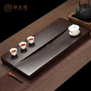 枫岚情黑檀木茶盘整块天然实木精雕家用大号茶台办公室简约茶