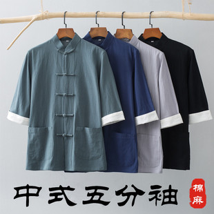 唐装男短袖上衣中国风，青年夏季薄款七分袖衬衫，中式复古风盘扣半袖