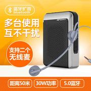 APORO T18阿波罗无线蓝牙领夹式小蜜蜂扩音器教师用扩音机教学