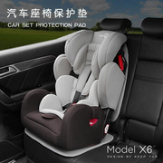 儿童安全座椅汽车防磨垫宝宝通用防滑保护垫子婴儿加厚isofix用12